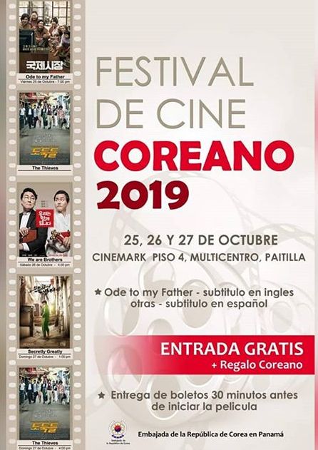 Photo of Festival de Cine Coreano 2019 en Panamá