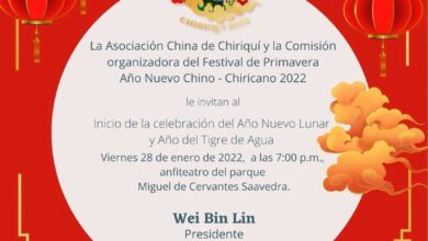 Photo of La Asociación China de Chiriquí y La Comisión Organizadora del Festival de Primavera